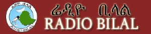 Radio Bilal