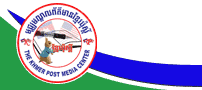 The Khmer Post Radio