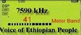 Voice of Ethiopian People